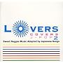 LOVERS COVERS J-POP2