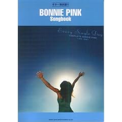 �M�^�[�e�����BONNIE PINK(�G�u���V���O���f�C�R���v���[�g�{�j�[�s���N1995-2006)