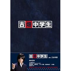 �Ô����w�� [DVD]