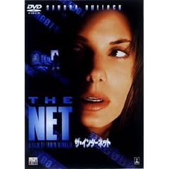 �U�E�C���^�[�l�b�g [DVD]