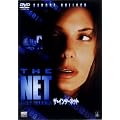 �U�E�C���^�[�l�b�g [DVD]