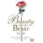 �����Ɩ�b�\Beauty and the beast �y�u�k�Љp�ꕶ�Ɂz