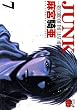 JUNK 7�\RECORD OF THE LAST HERO (�`�����s�I��RED�R�~�b�N�X)