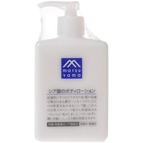 M�}�[�N �V�A���̃{�f�B���[�V���� 300mL