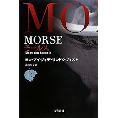 MORSE�q��r�\���[���X (�n���J������NV)