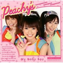 My Baby Boy(DVD�t)
