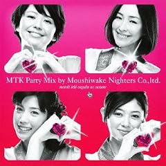 ���e�L�I���y�̃X�X�� MTK PARTY MIX��