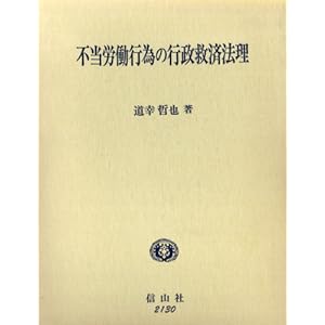 �s���J���s�ׂ̍s���~�ϖ@�� 