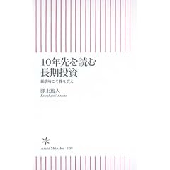 10�N���ǂޒ������� �\�����������𔃂� (�����V��)