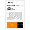 CASIO Ex-word XD-SF�V���[�Y �^�b�`�y��+SF�p�ی�V�[�g XD-PF3 �J�V�I (3���̊��z) 1,050