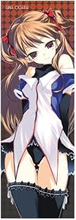 WHITE ALBUM 緒方里奈スポーツタオル イラスト:カワタヒサシ