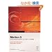 Motion 3 -Final Cut Studio 2�ɂ�郂�[�V�����O���t�B�b�N�X�̍쐬-(DVD�t) (Apple�v���g���[�j���O�V���[�Y) (Apple�v���g���[�j���O�V���[�Y)
