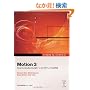 Motion 3 -Final Cut Studio 2�ɂ�郂�[�V�����O���t�B�b�N�X�̍쐬-(DVD�t) (Apple�v���g���[�j���O�V���[�Y) (Apple�v���g���[�j���O�V���[�Y)
