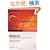 Motion 3 -Final Cut Studio 2�ɂ�郂�[�V�����O���t�B�b�N�X�̍쐬-(DVD�t) (Apple�v���g���[�j���O�V���[�Y)