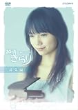 ������ ���W�� [DVD]