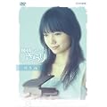 ������ ���W�� [DVD]