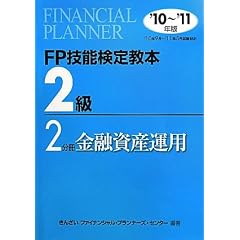FP�Z�\���苳�{2���q2�����r���Z���Y�^�p�q�f10~�f11�N�Łr