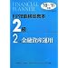 FP�Z�\���苳�{2���q2�����r���Z���Y�^�p�q�f10~�f11�N�Łr