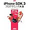iPhone SDK ����