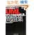 �O��U��UML���f�����O�Z�\�F�莎�����W L2�Ή� (IT�v��/IT�G���W�j�A�̂��߂̓O��U��)