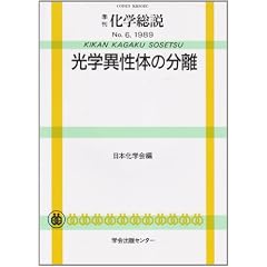 ���w�ِ��̂̕��� (�G�����w���� (No.6))