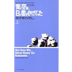 ������A�����_�������Ă��� ���S�� �� (�r�[���R�~�b�N�X����)