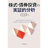�����E�������̎��ؓI����