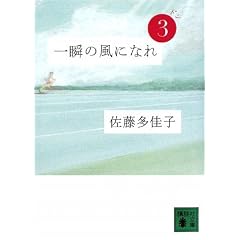 ��u�̕��ɂȂ� ��O�� -�h��- (�u�k�Е���)