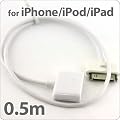 iPhone/iPad/iPod Dock�R�l�N�^USB����0.5White