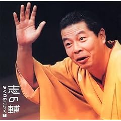 �u�̕�炭���̂��炭(1)�u�͂�ǂ�����v�u���_�v