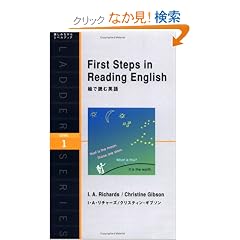 �G�œǂމp�� (���_�[�V���[�Y) (�m�̃��_�[�V���[�Y)