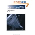 Wall Street�̉p��