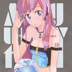 EXIT TUNES PRESENTS Megurhythm feat.�������J (�W���P�b�g�C���X�g���[�^�[ ����(guitar)) (���ʌ��肽�����J���o�[�L�[�z���_�[&�I���W�i���}�E�X�p�b�t��)