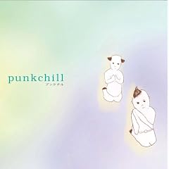punkchill~Listening is not enough