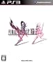 �t�@�C�i���t�@���^�W�[XIII-2