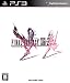 �t�@�C�i���t�@���^�W�[XIII-2