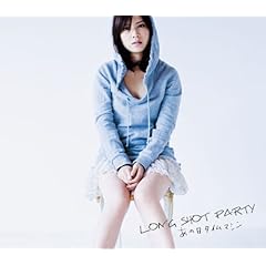 【クリックで詳細表示】あの日タイムマシン [Single， Maxi]
