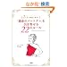 �u�^���̃p�[�g�i�[�v�������񂹂�22�̃��[��