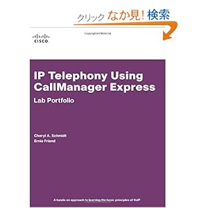 【クリックでお店のこの商品のページへ】IP Telephony Using CallManager Express Lab Portfolio: Cheryl A. Schmidt, Ernie Friend: 洋書