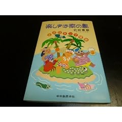 �y�����͓�̓� �~�N���l�V�A�^��