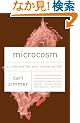 Microcosm: E. Coli and the New Science of Life (Vintage)