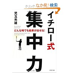 �C�`���[�� �W���� (PHP����)