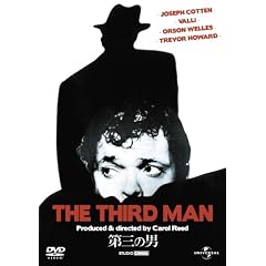 ��O�̒j [DVD]