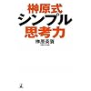 �匴���V���v���v�l��
