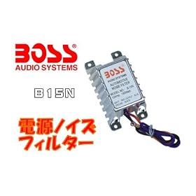 �d���m�C�Y�t�B���^�[ �T�v���b�T�[ B15N BOSS AUDIO