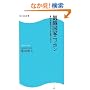�Q�썑�ƃj�b�|���\�H��������40%�Ő����c���̂� (�p��SSC�V��)