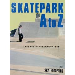 �X�P�[�g�p�[�NA to Z�\�X�P�[�g�{�[�h�E�p�[�N�ŗV�Ԃ��߂̃}�X�g��1��
