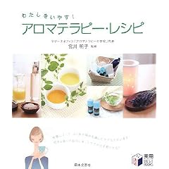 �킽�������₷�I �A���}�e���s�[�E���V�s (���pBEST BOOKS)