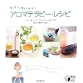 �킽�������₷�I �A���}�e���s�[�E���V�s (���pBEST BOOKS)