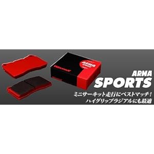 【クリックで詳細表示】WinmaX(ウインマックス ARMA) スポーツ(AP3) ヴェロッサ JZX110 VR25 フロント用 【品番282】 01.06～04.04